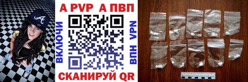 Alfa_PVP СК  Хотьково 