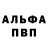 A PVP кристаллы tiogign