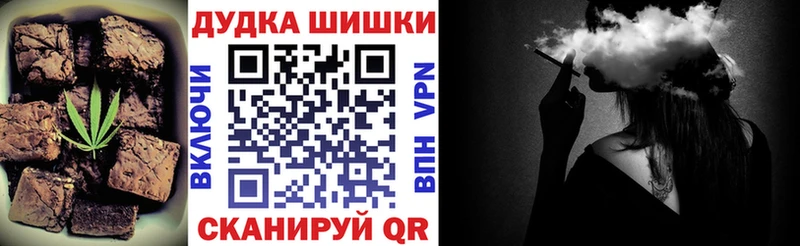 мега ссылки  Хотьково  Печенье с ТГК конопля 