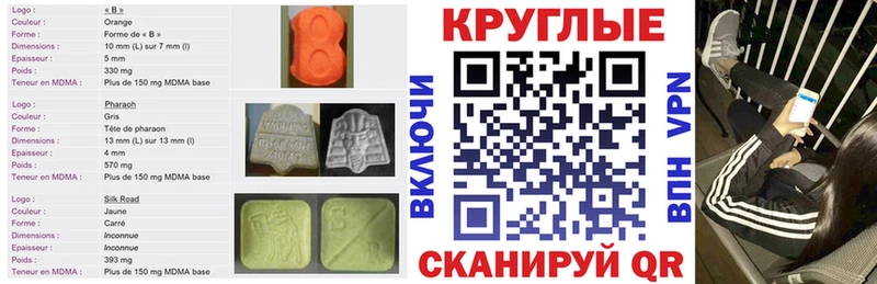 купить наркотики сайты  Хотьково  Ecstasy бентли 