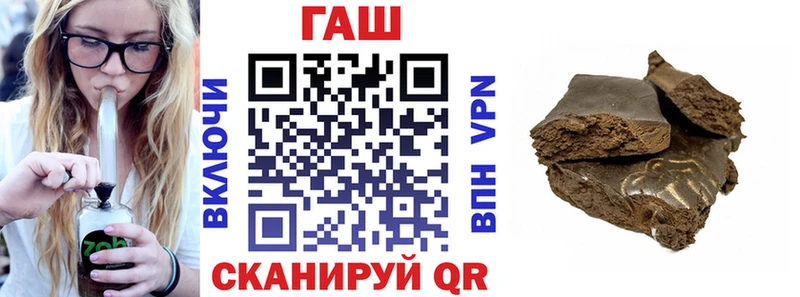 blacksprut ссылка  Хотьково  ГАШИШ гашик 