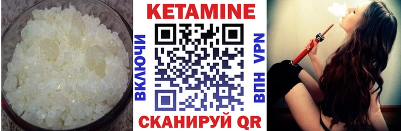 Кетамин ketamine  цены наркотик  Хотьково 