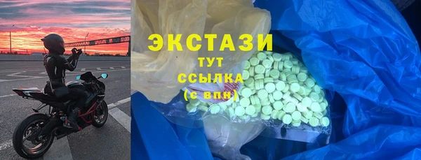а пвп мука Покровск