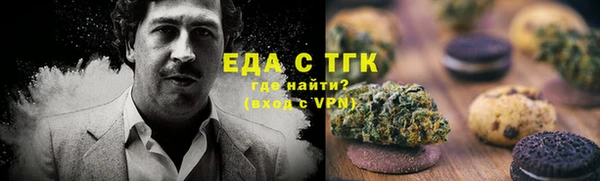 мефедрон Покачи