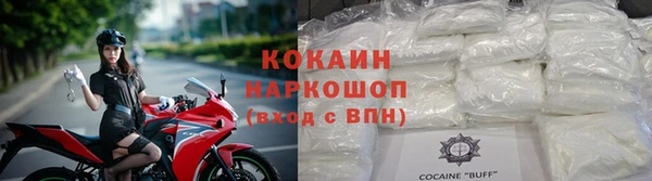 спиды Покров