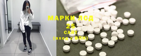 спиды Покров