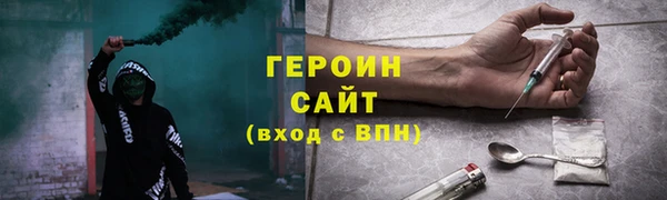 мефедрон Покачи
