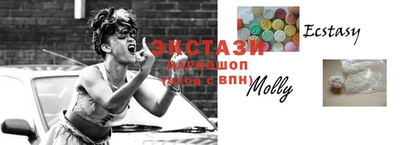мефедрон Покачи