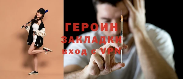 ПСИЛОЦИБИНОВЫЕ ГРИБЫ Аркадак
