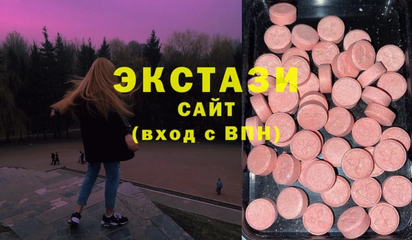 а пвп мука Покровск