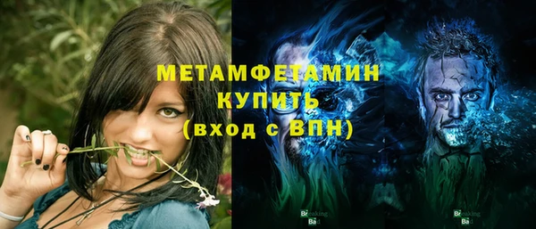 спиды Покров