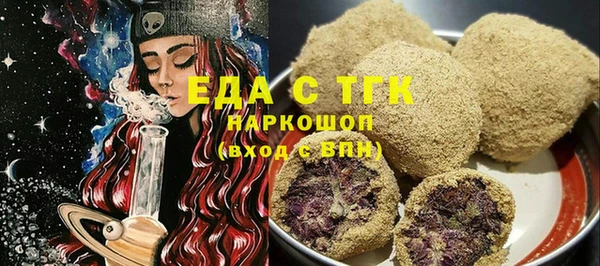 бошки Арсеньев