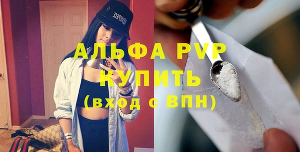 a pvp Армянск