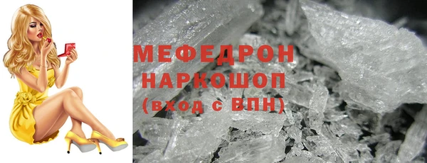 бошки Арсеньев