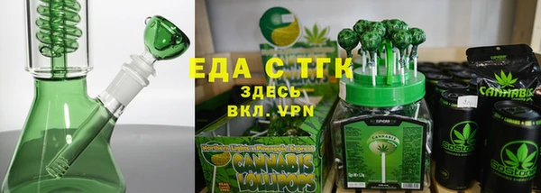 бошки Арсеньев