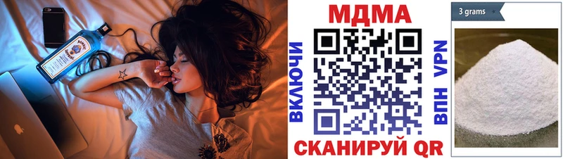 МДМА кристаллы  Хотьково 