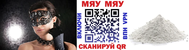 МЕФ мука  mega рабочий сайт  нарко площадка официальный сайт  Хотьково 