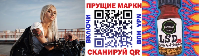 магазин продажи   Хотьково  Марки N-bome 1,8мг 