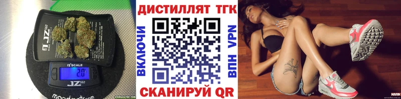 ТГК вейп  где купить наркоту  Хотьково 