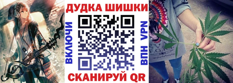 купить  цена  Хотьково  Шишки марихуана MAZAR 